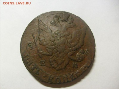 5 копеек 1784 ЕМ  до 11.02 в 22-00 по мск - S6305583.JPG