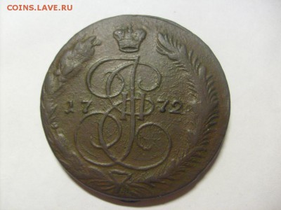 5 копеек 1772 ем до 11.02 в 22-00 по мск - S6305584.JPG