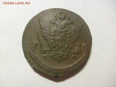 5 копеек 1772 ем до 11.02 в 22-00 по мск - S6305585.JPG