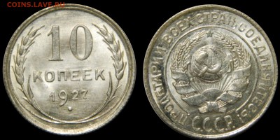 Поздний биллон в UNC - DSCN1638.JPG