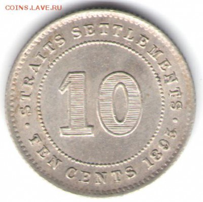 10 центов Стрейтс Сеттлментс 1895 (Виктория) - 1