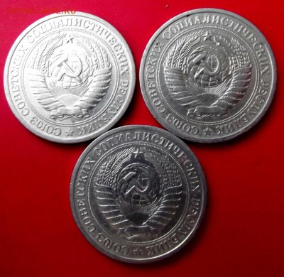 1 рубль 1964г. 3 шт. до 12.02.15г. до 22-00 мск - DSCF1914.JPG