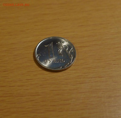 1 рубль 1999 CПМД (состояние) низкий старт - P1000720.JPG