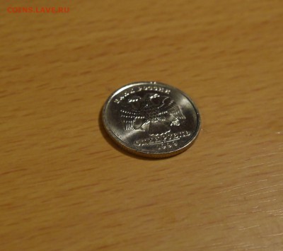 1 рубль 1999 CПМД (состояние) низкий старт - P1000722.JPG