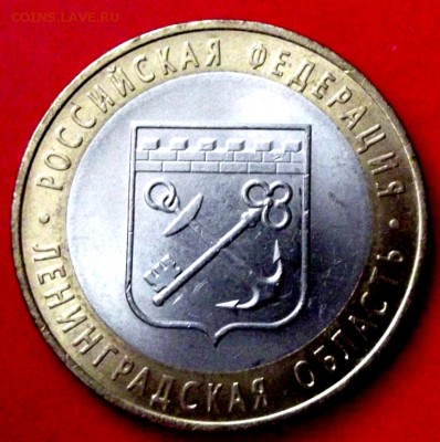 БМ Ленинградская обл.до 12.02.15г. до 22-00 мск - DSCF1987.JPG