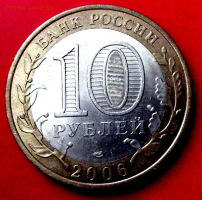 БМ Читинская обл.до 12.02.15г. до 22-00 мск - DSCF1993.JPG