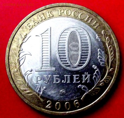 БМ Приморский край до 12.02.15г. до 22-00 мск - DSCF1996.JPG