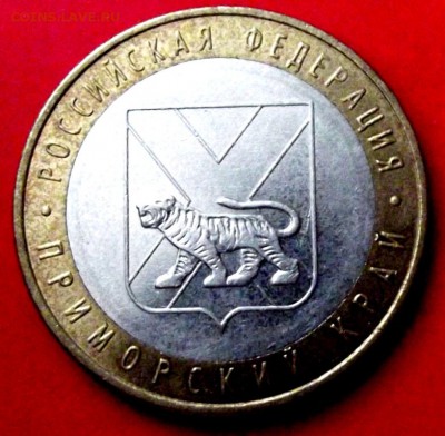 БМ Приморский край до 12.02.15г. до 22-00 мск - DSCF1994.JPG