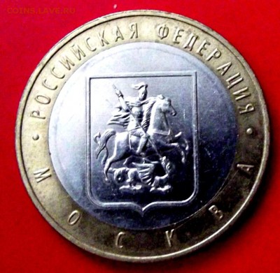 БМ Москва до 12.02.15г. до 22-00 мск - DSCF1997.JPG