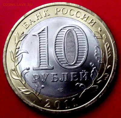 БМ Бурятия до 12.02.15г. до 22-00 мск - DSCF2003.JPG