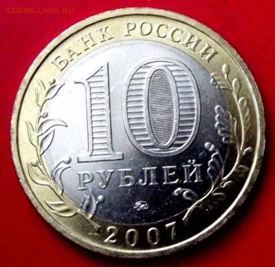 БМ Липецская обл.до 12.02.15г. до 22-00 мск - DSCF2009.JPG