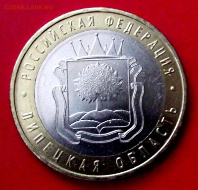 БМ Липецская обл.до 12.02.15г. до 22-00 мск - DSCF2007.JPG
