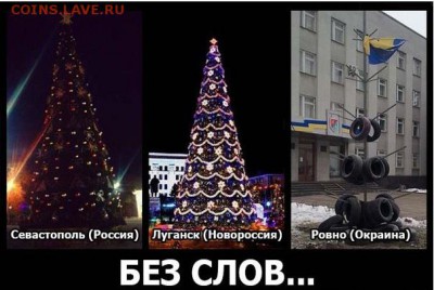 Ну а теперь про Украину - wef