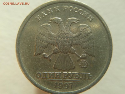 Определение 1р. 1997 М. - 1р. 1997-ав