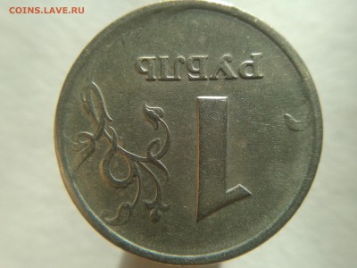 Определение 1р. 1997 М. - 1р.1997-рев.
