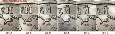 5руб.2009спмд магнитные шт.? - 5r_2009sp_a-b-v-g-d-e_fs
