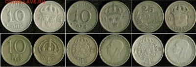 ФИКС! Старые монеты (до 1950 года) до 22:00мск 13.02.15 - Швеция серебро