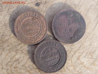 3 коп.-1904 г.,3 коп.-1908 г.,2 коп.-1811 г.(пс). - IMG_0106.JPG