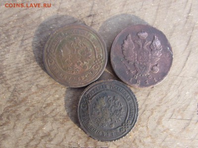 3 коп.-1904 г.,3 коп.-1908 г.,2 коп.-1811 г.(пс). - IMG_0107.JPG