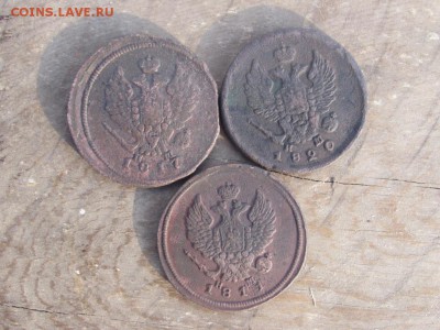2 к.-1811 г.(нм),1817 г.(нм),1820 г.(нм). - IMG_0109.JPG