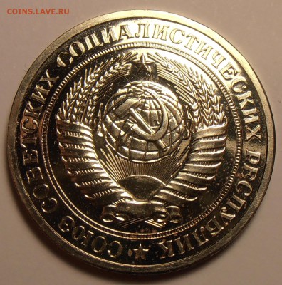 Остатки наборов ГБ СССР 1977, в наличии 4 шт, до 09.02.2015 - P1010520.JPG