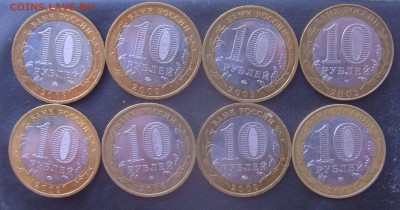 БИМ 3 выборга 2 министерства Калуга Галич Азов - SNV37533.JPG