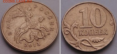 4 брака 10 коп. 2013м, 2014м + бонус_до 08.02.15, в 22:00 - -2.JPG