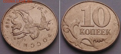 4 брака 10 коп. 2013м, 2014м + бонус_до 08.02.15, в 22:00 - -1.JPG