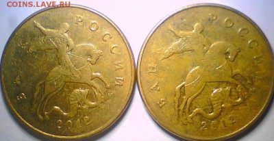 50коп.2003сп.шт2.11+Бонусы до11.02. 22.00мск. - 5)012м.1.3.JPG