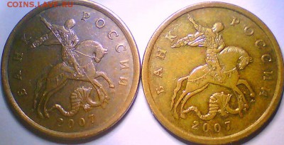 50коп.2003сп.шт2.11+Бонусы до11.02. 22.00мск. - 3)07м.4.3А.JPG