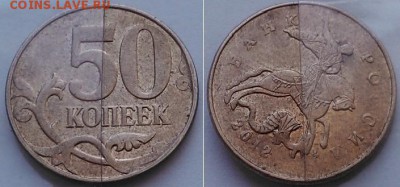 4 брака 10 коп. 2013м, 2014м + бонус_до 08.02.15, в 22:00 - -6.JPG