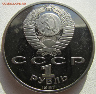 Ленин в лучах,Бородино, Разгром фашистов - бородино2
