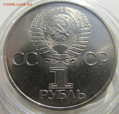 Ленин в лучах,Бородино, Разгром фашистов - ленин2