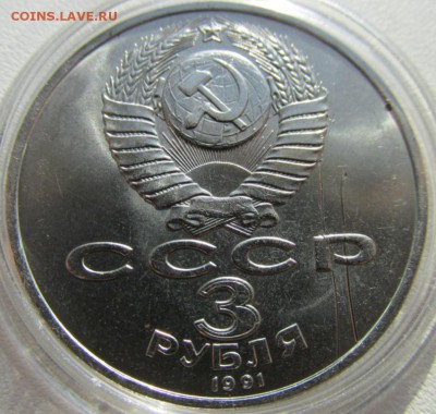 Ленин в лучах,Бородино, Разгром фашистов - разгром2