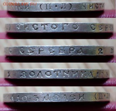 Полтинник 1922 ПЛ. Редкий ли? - гурт 1922.JPG