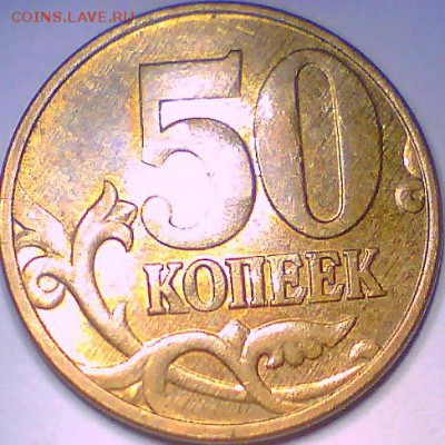 10коп.2010м.Б3 +Бонусы до 11.02. 22.00мск. - 0)012м.1.3.JPG