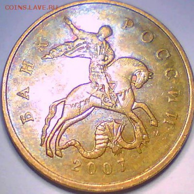 10коп.2010м.Б3 +Бонусы до 11.02. 22.00мск. - 7)07м.4.12в.JPG