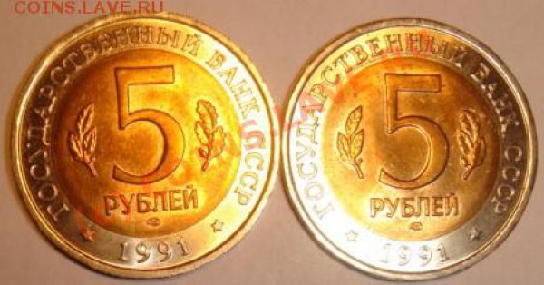 Красная книга-1991 (2 монеты) до 31 мая 22-00мск - DSC02652.JPG