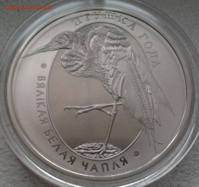 1 руб 2008 РБ Большая белая цапля, до 12.02.2015 в 22:00 МСК - 2858