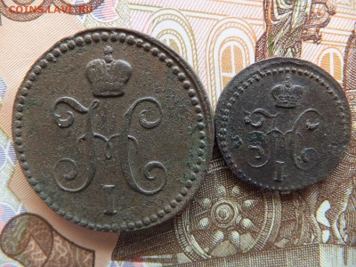 4,1,2 копейки 1842.43 г. ем 8 шт - DSCF5632.JPG