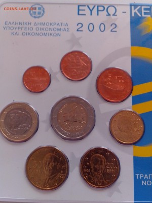 Набор евро -  Греция , 2002 год - IMG_20150207_112822