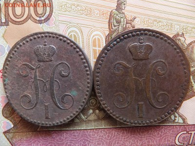 4,1,2 копейки 1842.43 г. ем 8 шт - DSCF5628.JPG