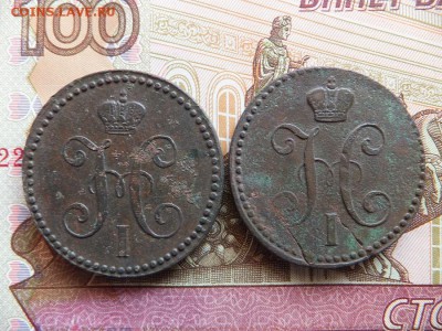 4,1,2 копейки 1842.43 г. ем 8 шт - DSCF5626.JPG
