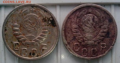15 копеек 1946 года. - IMG_20150207_114212
