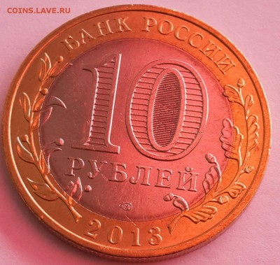 10 рублей Алания - Гурт + Лавина до 22.00.мск. 11.02.15 г. - 20150207_103332-1