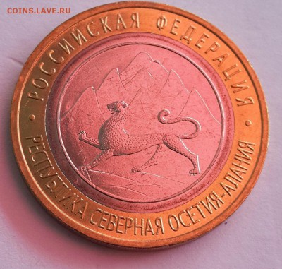 10 рублей Алания - Магнитная + Лавина до 21.30 мск 11.02.15 - 20150207_103515-1