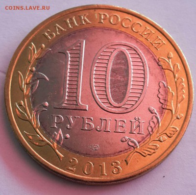 10 рублей Алания - Магнитная + Лавина до 21.30 мск 11.02.15 - 20150207_103529-1