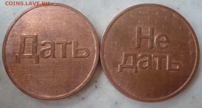 Не дать ФИКС 12.02 22.00 - P1160894.JPG