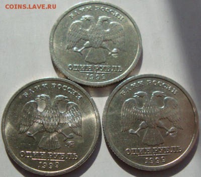 1р. Пушкин ММД и СПМД 1999 г. 3 шт. до 10.02.15 г - 47656