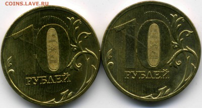 Раскол реверса 10 р. 2011 г. - 2 шт. до 21:00мск 11.02.2015 - 10руб. рев.